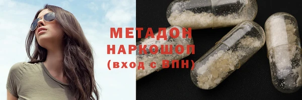 MDMA Premium VHQ Беломорск