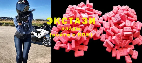 MDMA Premium VHQ Беломорск